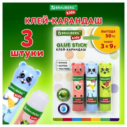 Клей-карандаш Зверята: кошка, мышка, хрюшка, 9 г, фигурный колпачок, 3 шт./блистер, BRAUBERG KIDS, 271141 Комплект - 6 шт.