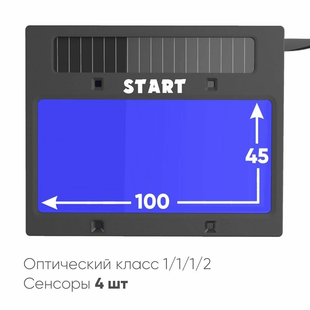 Маска сварщика Start - фото №16
