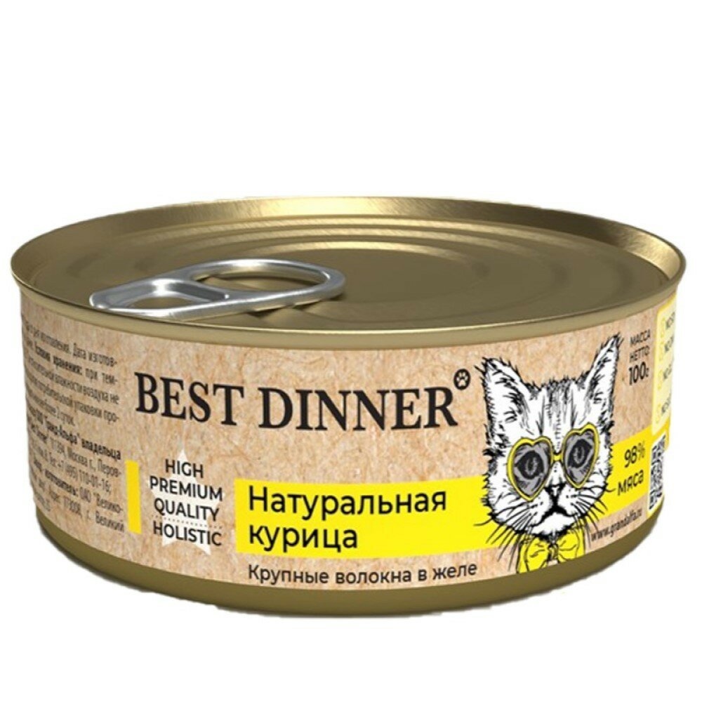 Корм для котят и кошек BEST DINNER High Premium с 6 месяцев, натуральная курица банка 100г (упаковка - 24 шт)