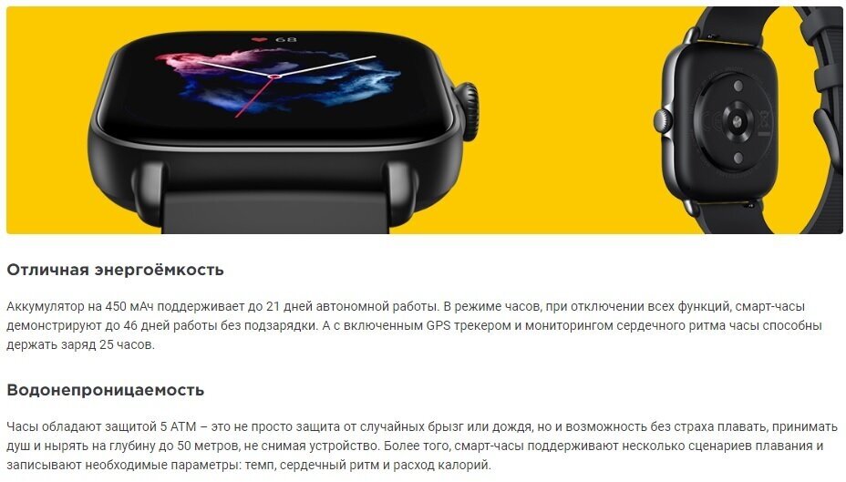 Умные часы Amazfit GTS 3 44 мм без NFC Global, слоновая кость - фото №16