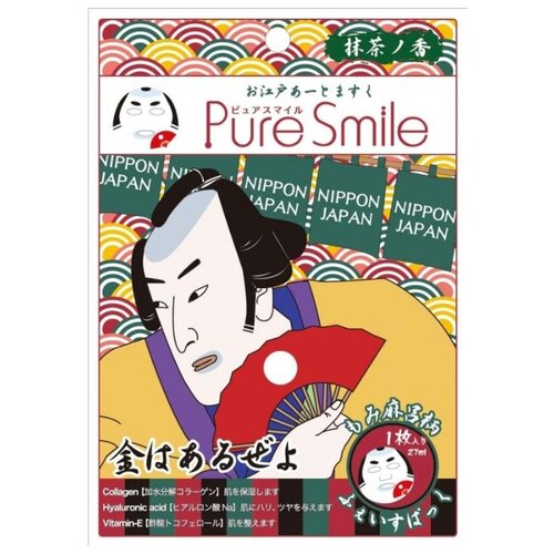 Sun Smile концентрированная увлажняющая маска Art Самурай Pure Smile, 27 мл