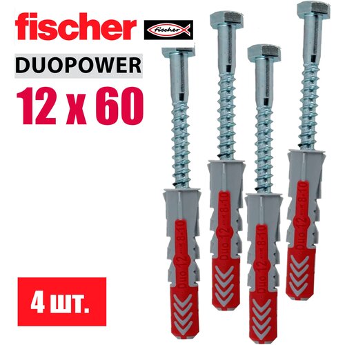 fischer duopower 12x60 дюбель 25шт 538243 Дюбель универсальный Fischer DUOPOWER 12x60, 4 шт.