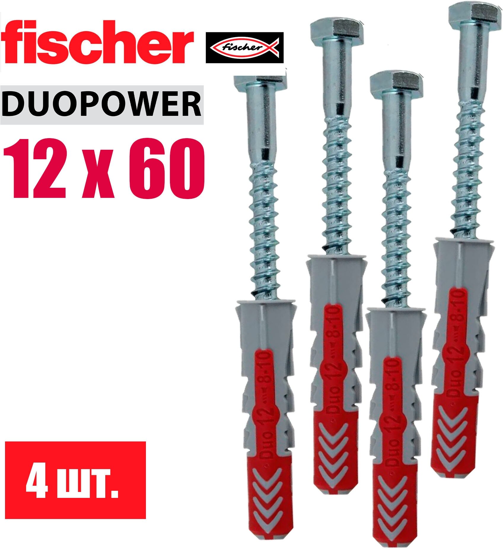 Дюбель универсальный Fischer DUOPOWER 12x60, 4 шт. - фотография № 1