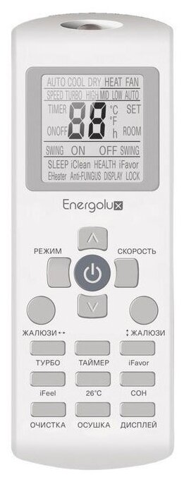 Energolux SAS09B3-A/SAU09B3-A - фотография № 9