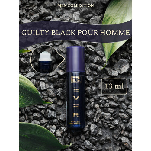 G100/Rever Parfum/Collection for men/GUILTY BLACK POUR HOMME/13 мл g099 rever parfum collection for men guilty pour homme 7 мл