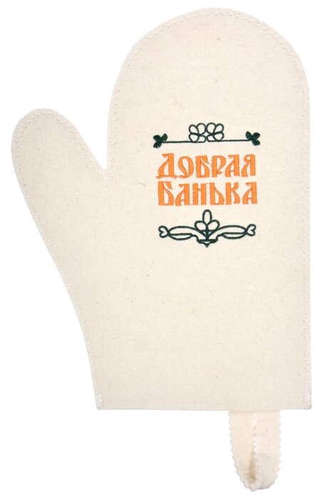 Рукавица для сауны Добрая банька "Банные штучки", войлок / 20 (41045) - фотография № 4