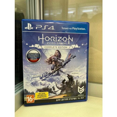 Horizon Zero Dawn Complete Edition (PS4, русская версия) игра horizon zero dawn complete edition ps4 полностью на русском