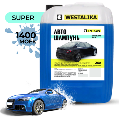 Автошампунь концентрат для бесконтактной мойки Piton CAR SHAMPOO SUPER 20 л