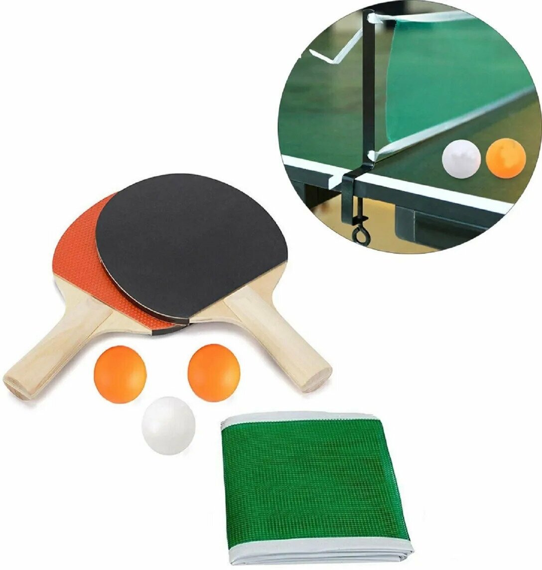 Набор для настольного тенниса: ракетки-2 шт, мяч - 3шт, сетка без крепления/ пинг-понг