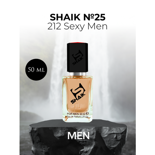    25 212 Sexy For Men    50 