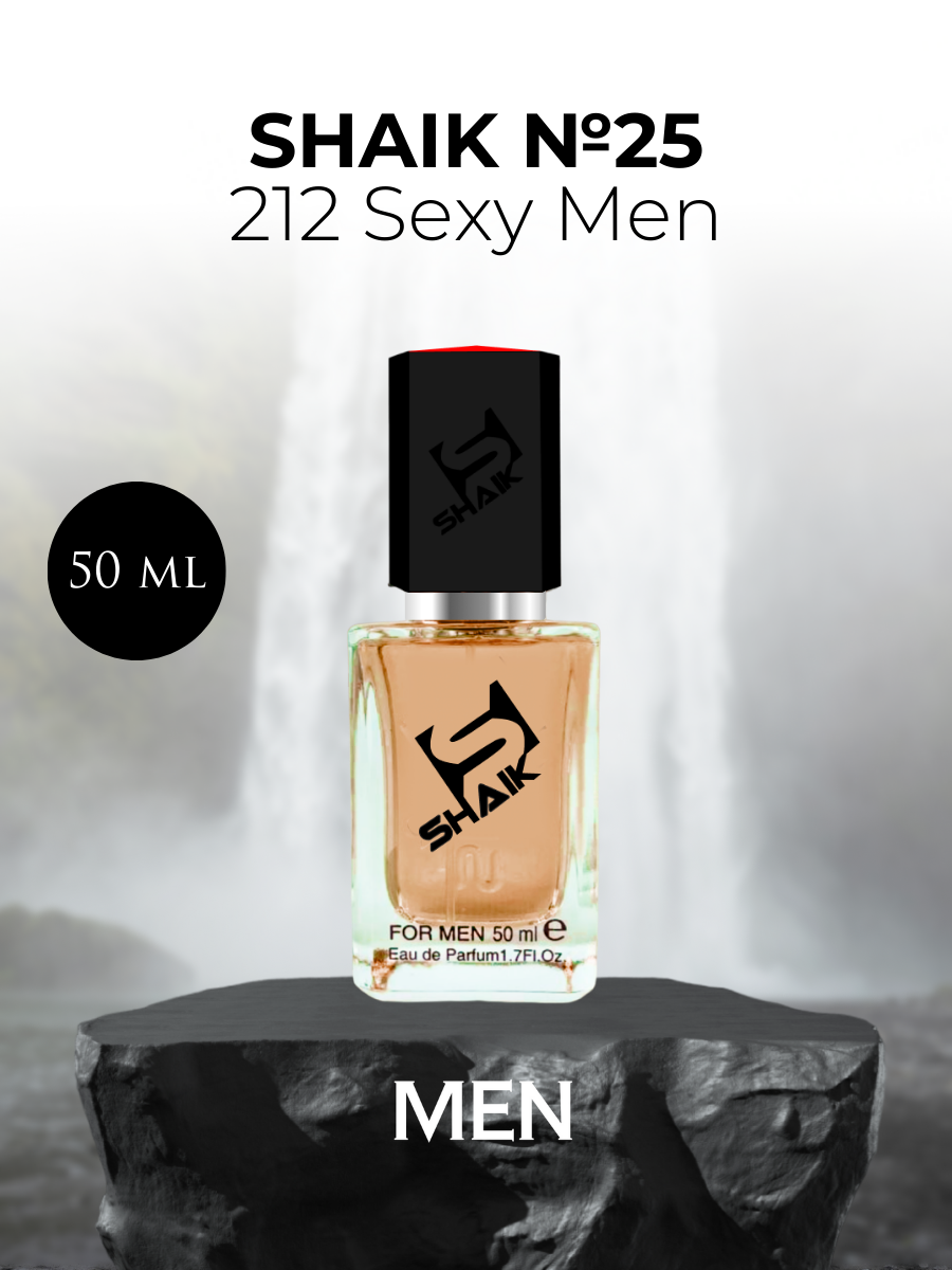 Парфюмерная вода №25 212 Sexy For Men Секси Фо Мен 50 мл