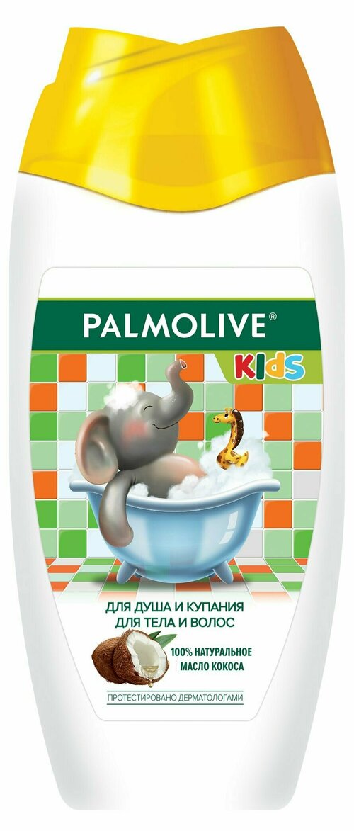 Гель для душа детский Palmolive Kids с маслом кокоса для тела и волос 3+, 250 мл, 2 шт
