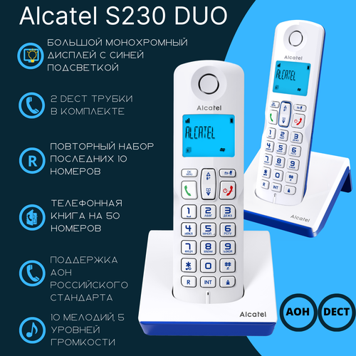 Радиотелефон ALCATEL S230 DUO RU WHITE