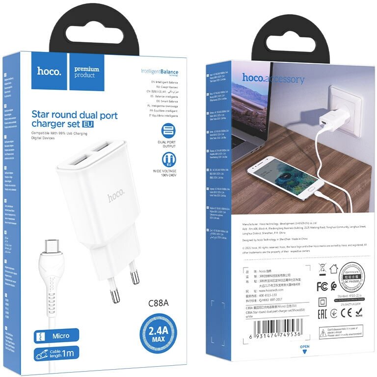 Сетевое зарядное устройство HOCO C88A Star round dual port charger set (Micro USB) кабель 1м, 2*2,4A, white