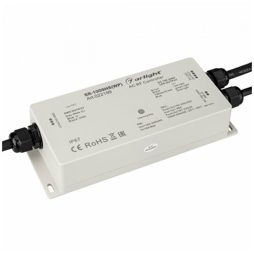 Контроллер SR-1009HSWP (230V, 3x1.66A) (Arlight, IP67 Пластик, 3 года)