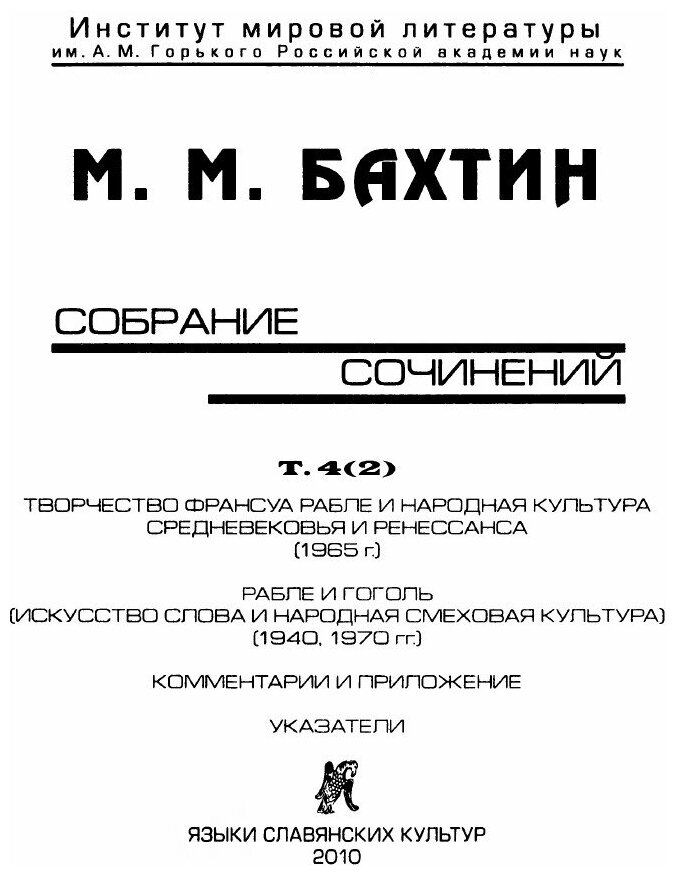 Вести-Куранты. 1656 г., 1660-1662 гг., 1664-1670 гг.: Русские тексты. Часть 1 - фото №5