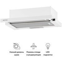 Вытяжка кухонная KRONA KERRY 600 WHITE PB