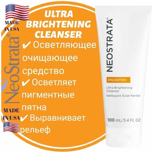 NeoStrata (НеоСтрата) Enlighten Ultra Brightening Cleanser / Очищающее осветляющее средство, 100 г