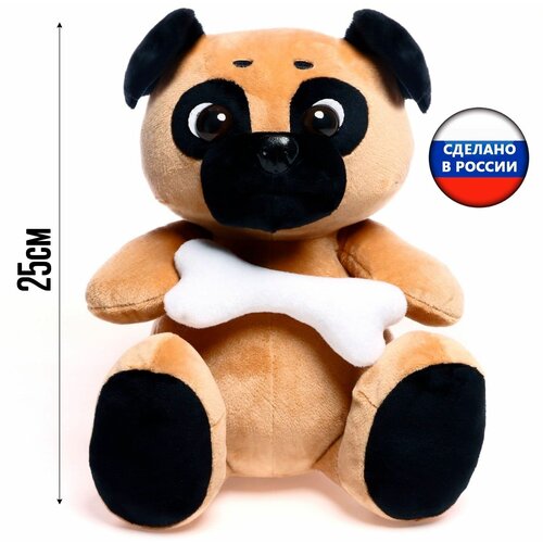 Мягкая игрушка Собака Мопс с косточкой 25 см