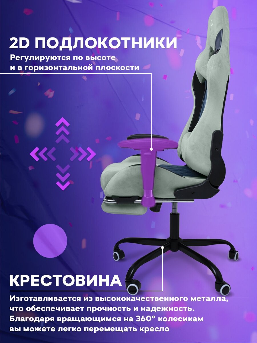 Компьютерное игровое кресло с функцией качания, цвет фисташковый - фотография № 8