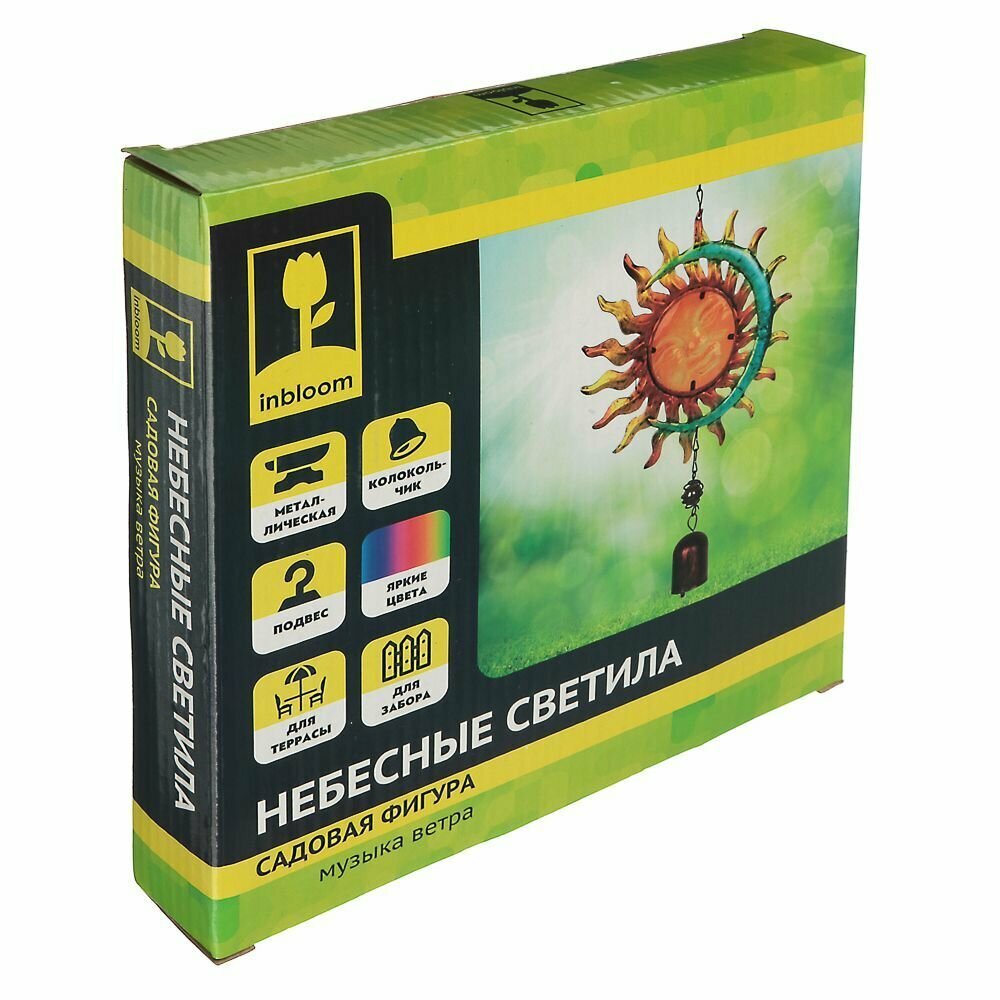 фото Фигура "Небесные светила" 36см, металл, стекло, солнце