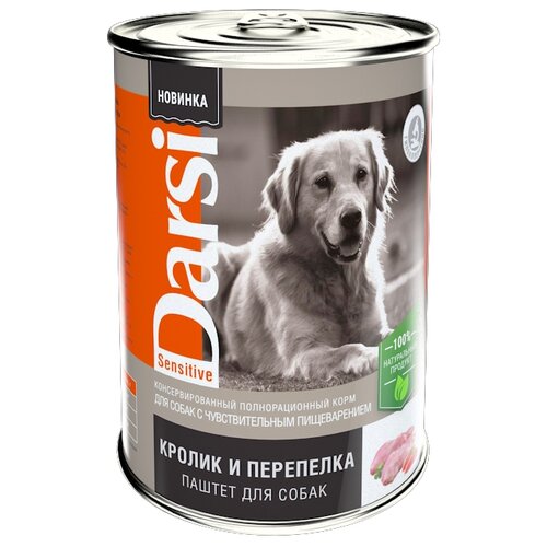 Консервы DARSI (паштет) для собак с чувствительным пищеварением Кролик и Перепелка, 9шт.*410г