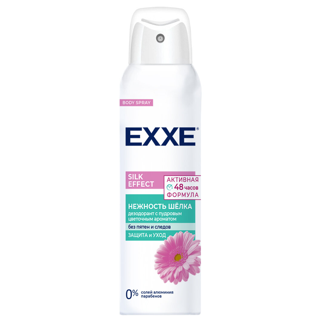 EXXE женский дезодорант Silk effect Нежность шёлка, 150 мл (спрей)