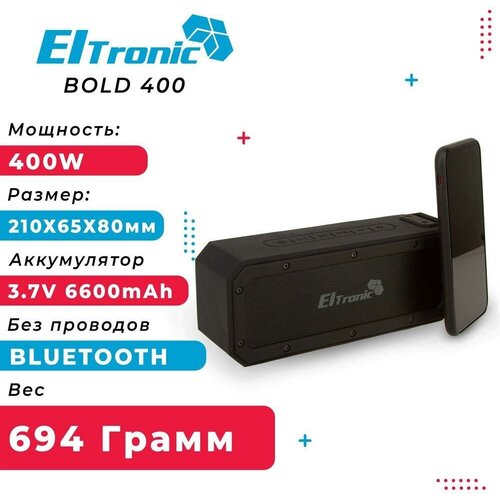 Мини колонки ELTRONIC 20-79 BOLD