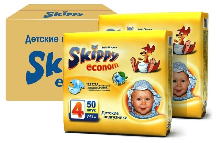 Skippy подгузники Econom 4 (7-18 кг) 100 шт.