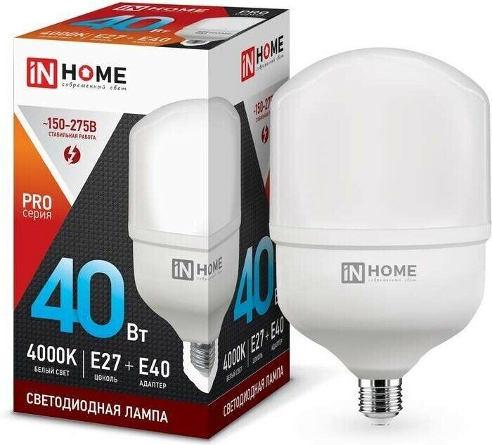 Лампа светодиодная LED-HP-PRO 40Вт 230В Е27 с адаптером E40 4000К 3800Лм IN HOME (4шт)