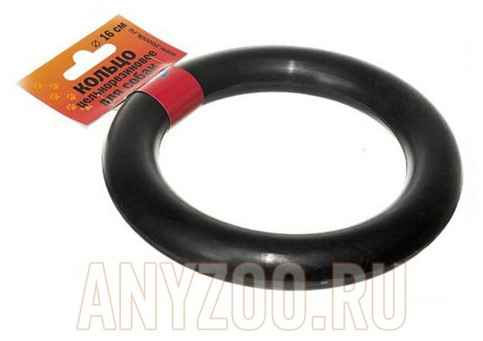Игрушка "Цельнорезиновое кольцо", большое, чёрное, 16 см