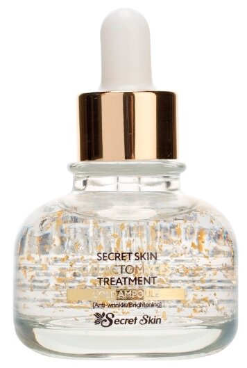 Secret Skin Galactomyces Treatment Gold Ampoule Сыворотка для сияния кожи, 30 мл