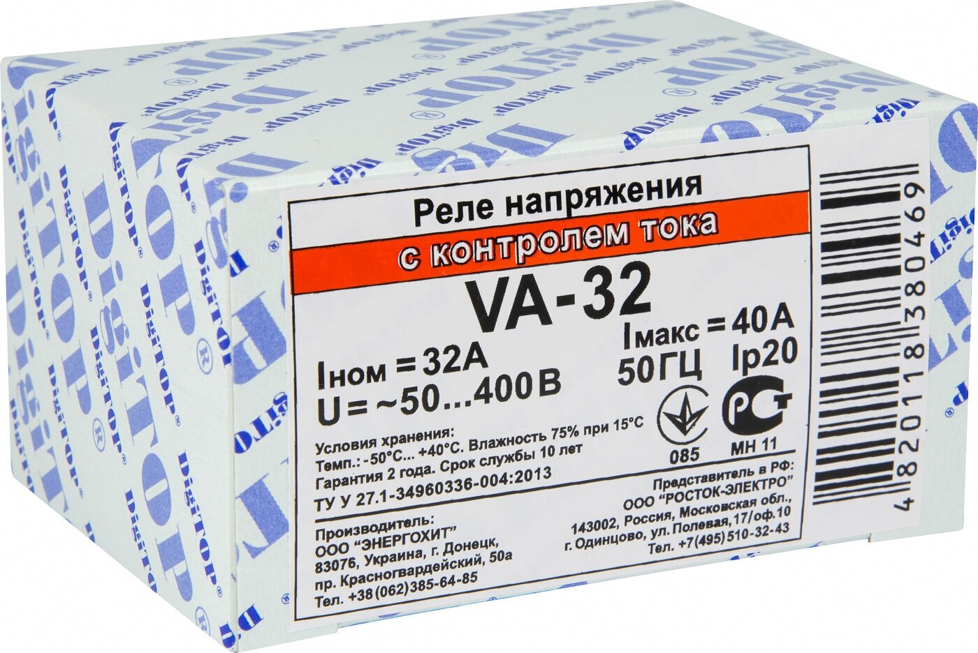 Реле контроля напряжения Digitop VА-32А - фотография № 14