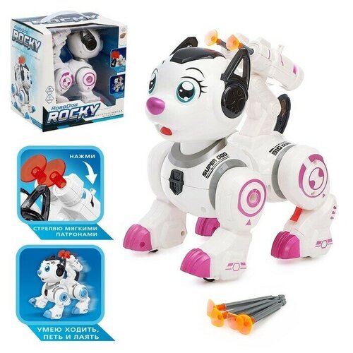 фото Робот-игрушка "собака рокки", стреляет, световые эффекты, работает от батареек, цвет розовый iq bot