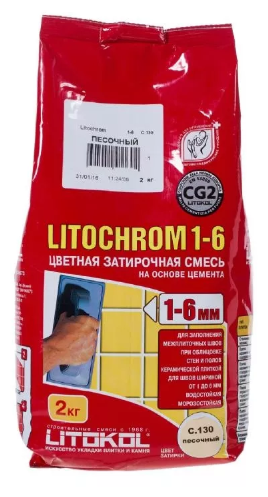Затирка Litokol Litochrom 1-6 2 кг