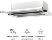 Вытяжка кухонная KRONAsteel Kamilla slim 600 white (2 мотора)