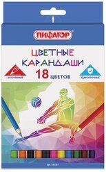 Пифагор Карандаши цветные Быстрее! Выше! Сильнее! 18 цветов (181357)