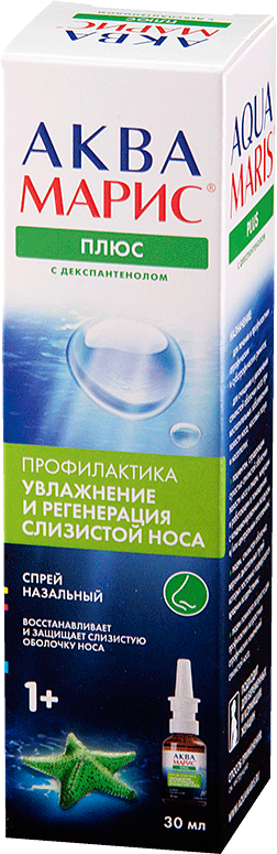 Аква Марис Плюс спрей наз. (ИМН), 30 мл, 1 шт.