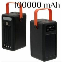 Внешний аккумулятор для телефона, зарядное устройство повербанк, power bank с солнечной батареей, powerbank 100000 mah быстрая зарядка