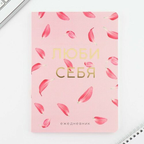 Ежедневник А5+, 100 л. Мягкая обл. Софт-тач «Розовый»