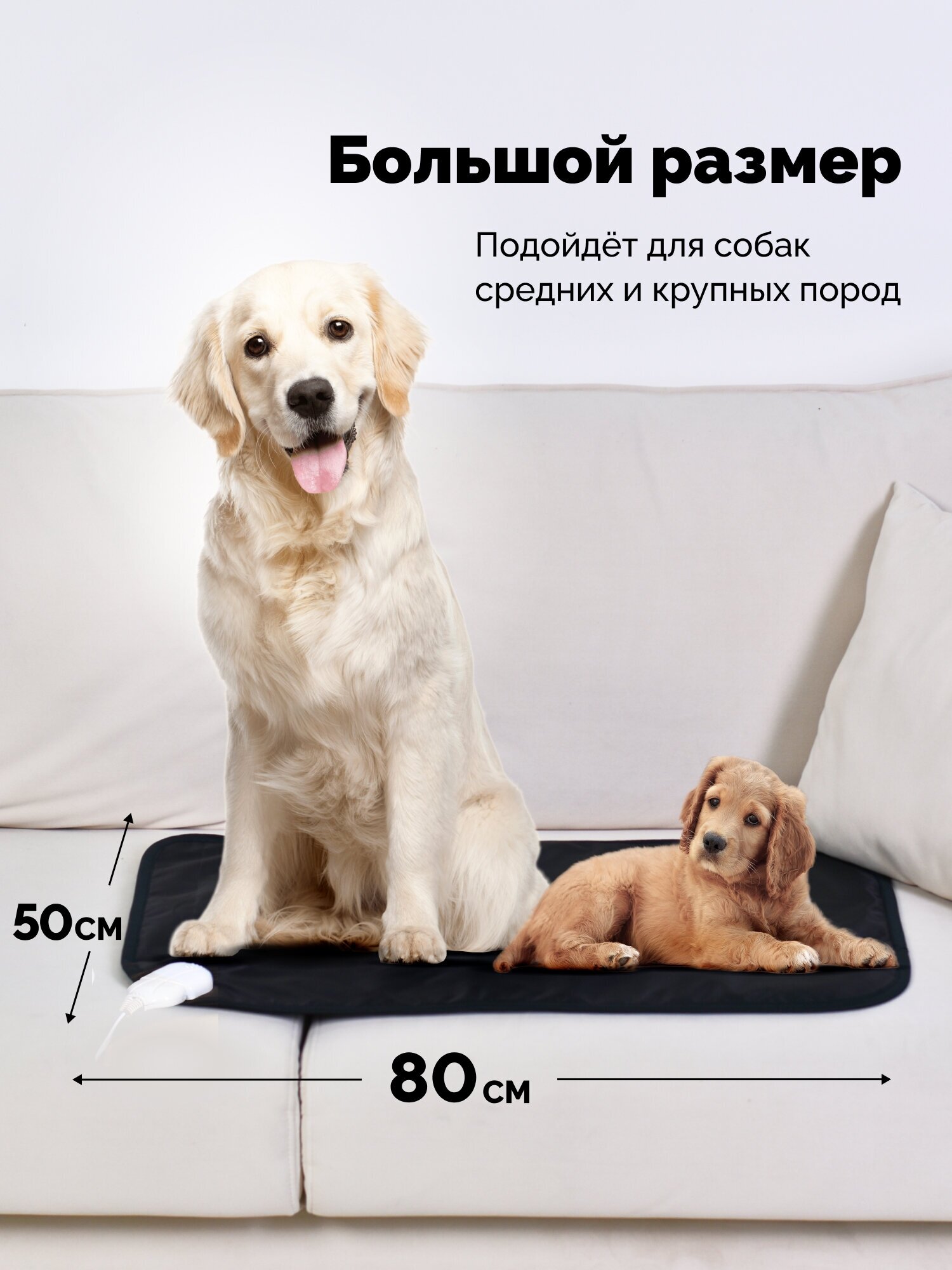 Изображение Коврик-лежанка с подогревом (греющая подстилка) для собак и кошек, пульт отстёгивается EcoSapiens Mimi Hot 80х50 см, черный