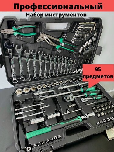 Изображение товара Набор инструментов для автомобиля/дома/машины в чемодане