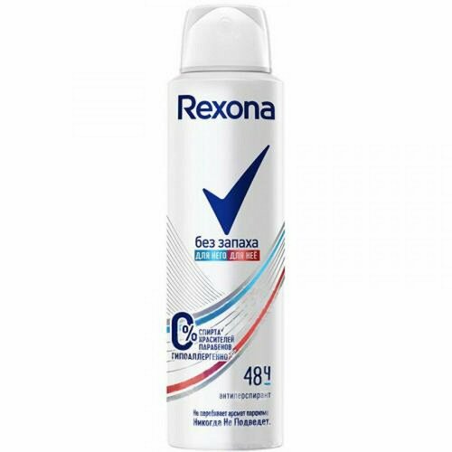 Дезодорант REXONA Чистая защита дезодорант rexona чистая защита