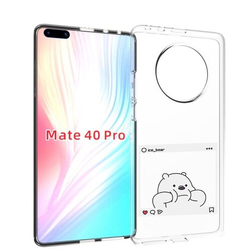 Чехол MyPads ледяной-медведь для Huawei Mate 40 Pro (NOH-NX9) задняя-панель-накладка-бампер чехол mypads серый медведь для huawei mate 40 pro noh nx9 задняя панель накладка бампер