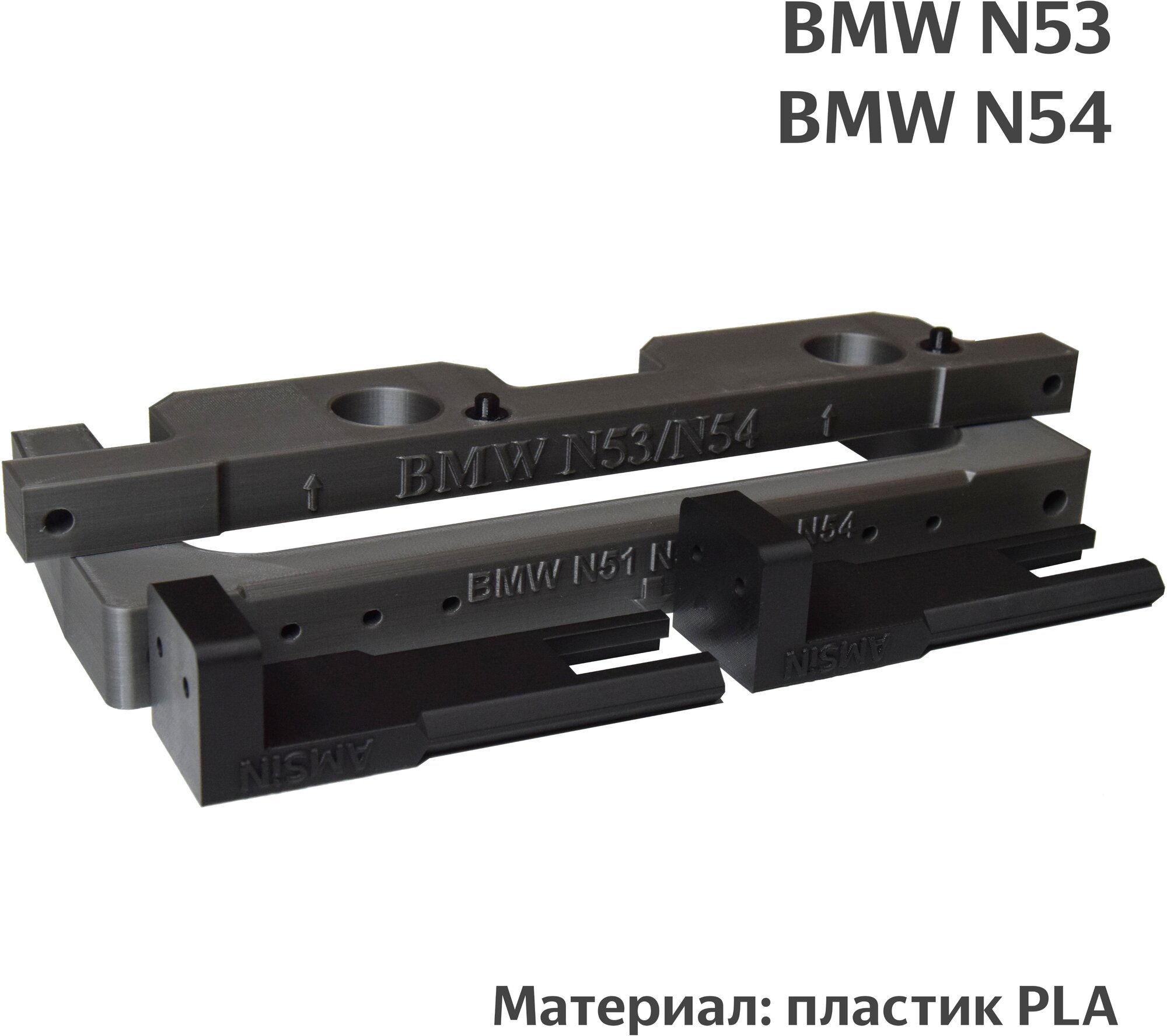 Инструмент для регулировки фаз BMW N53 / N54