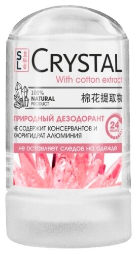 Дезодорант для тела Secrets Lan Crystal минеральный с экстрактом хлопка, 60г