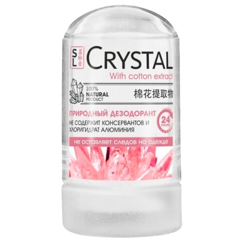 Secrets Lan Дезодорант Crystal with cotton extract, кристалл (минерал), 60 мл, 60 г кристаллический дезодорант crystal deodorant mangosteen 70г мангустин дезодорант 70г