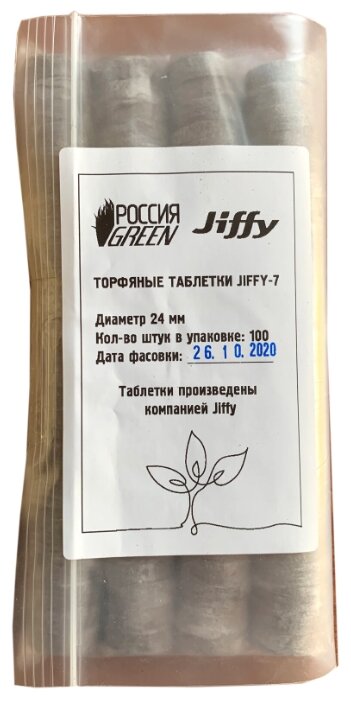 Торфяные таблетки Jiffy-7 24 мм. Упаковка 100 шт. - фотография № 2