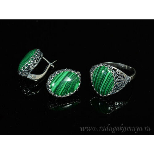Комплект бижутерии: кольцо, серьги, малахит синтетический, размер кольца 17, зеленый