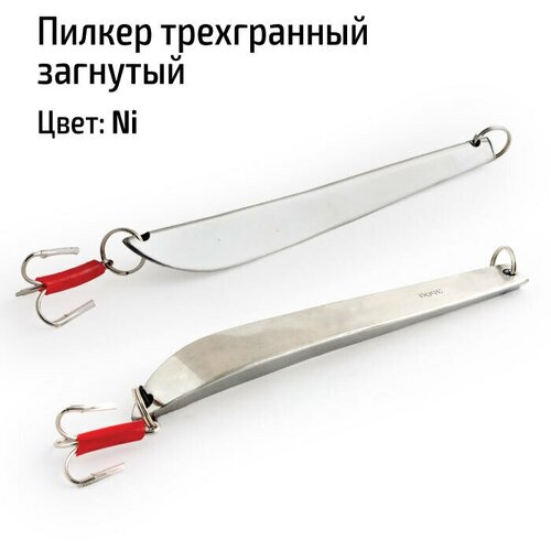 фото Пилкер трехгранный загнутый 300 гр. ni fish2fish